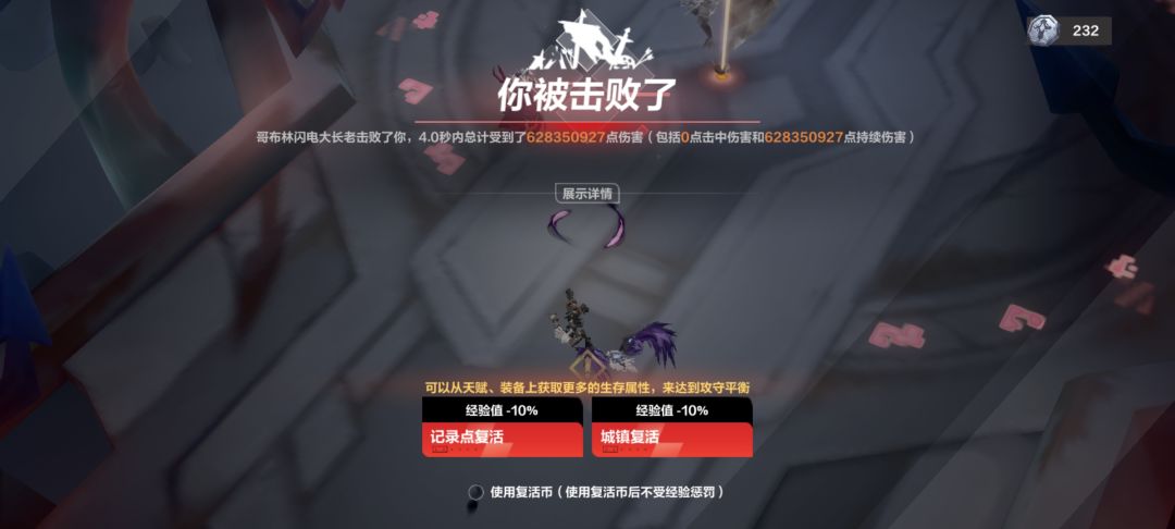 好家伙,真狠呐你,一点感情都没有嘛 2