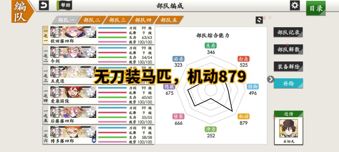 【老玩家攻略】演练场基本胜利大法（？）截图
