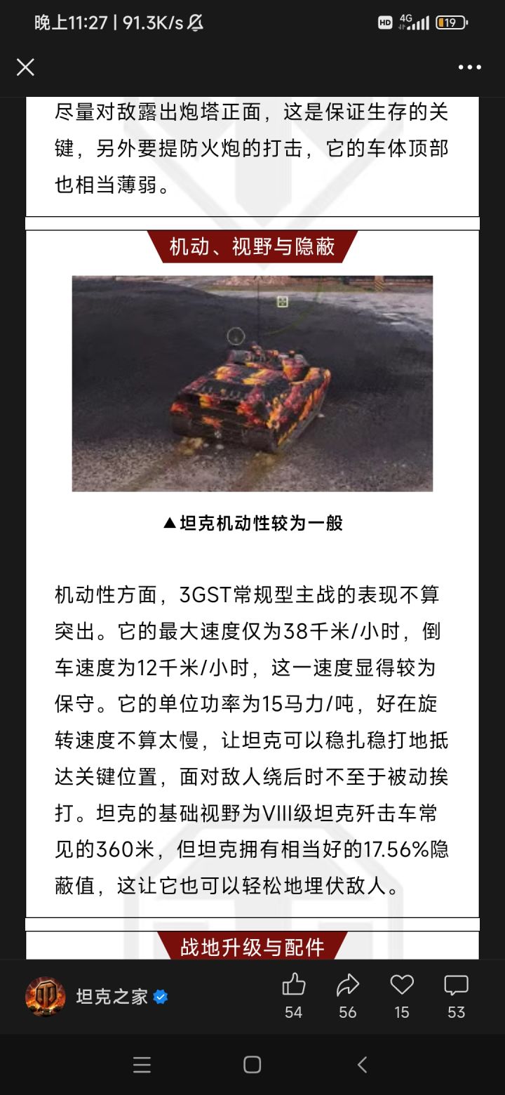 明斯克魔法造车间截图