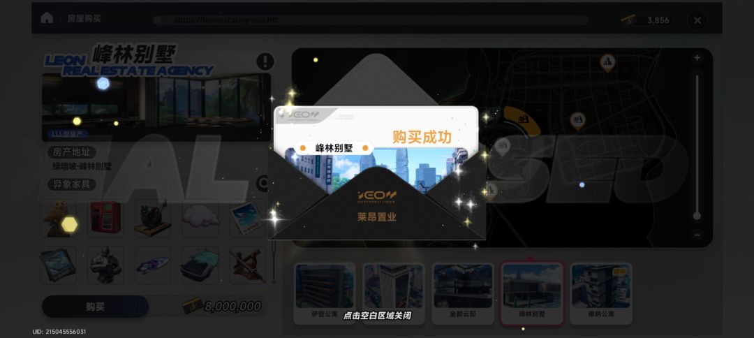 八百万变现୯(*´ω`*)୬ 2