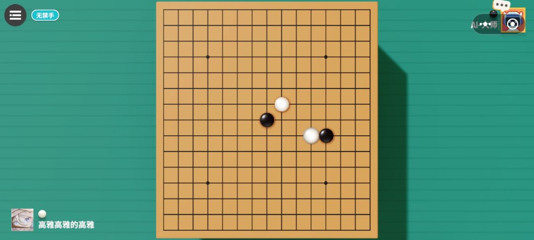 见证历史 1