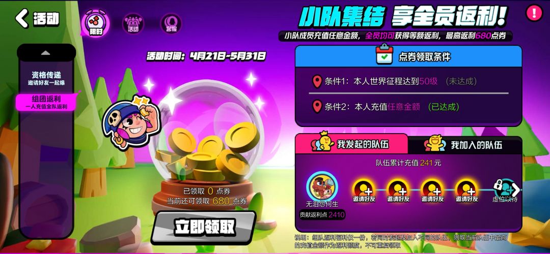 关注我,我私发链接。 2