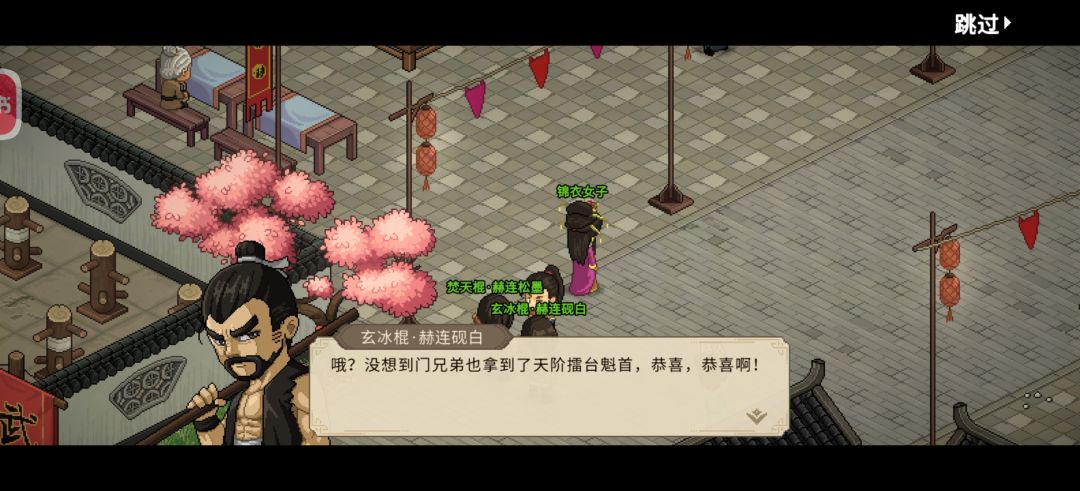 乐天mod剧毒缠身找绝尘求助后给啥天赋啊 1