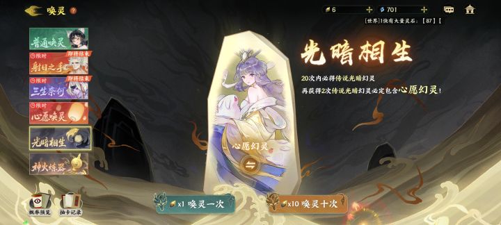 bug反馈截图