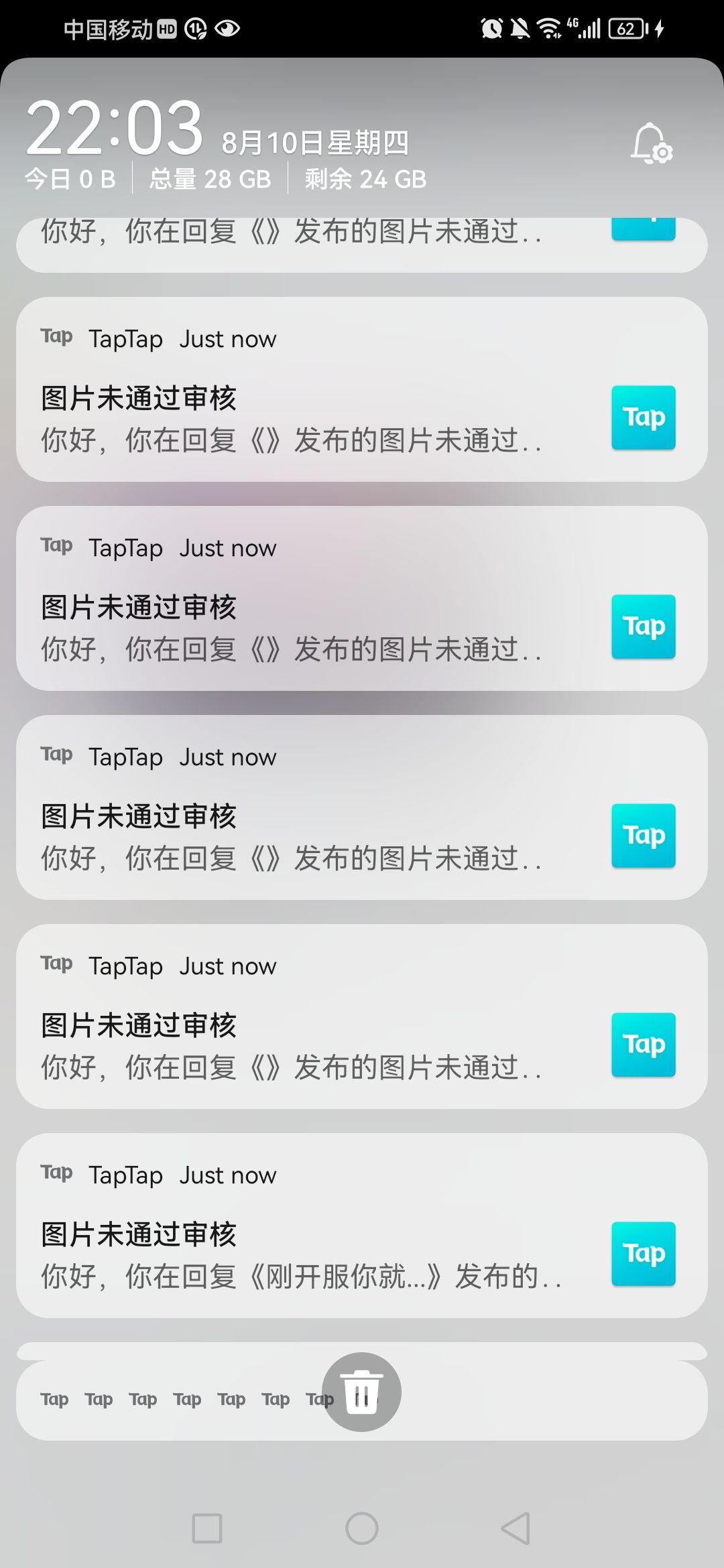 怎么办啊？被官方抓住锁定了捏 2