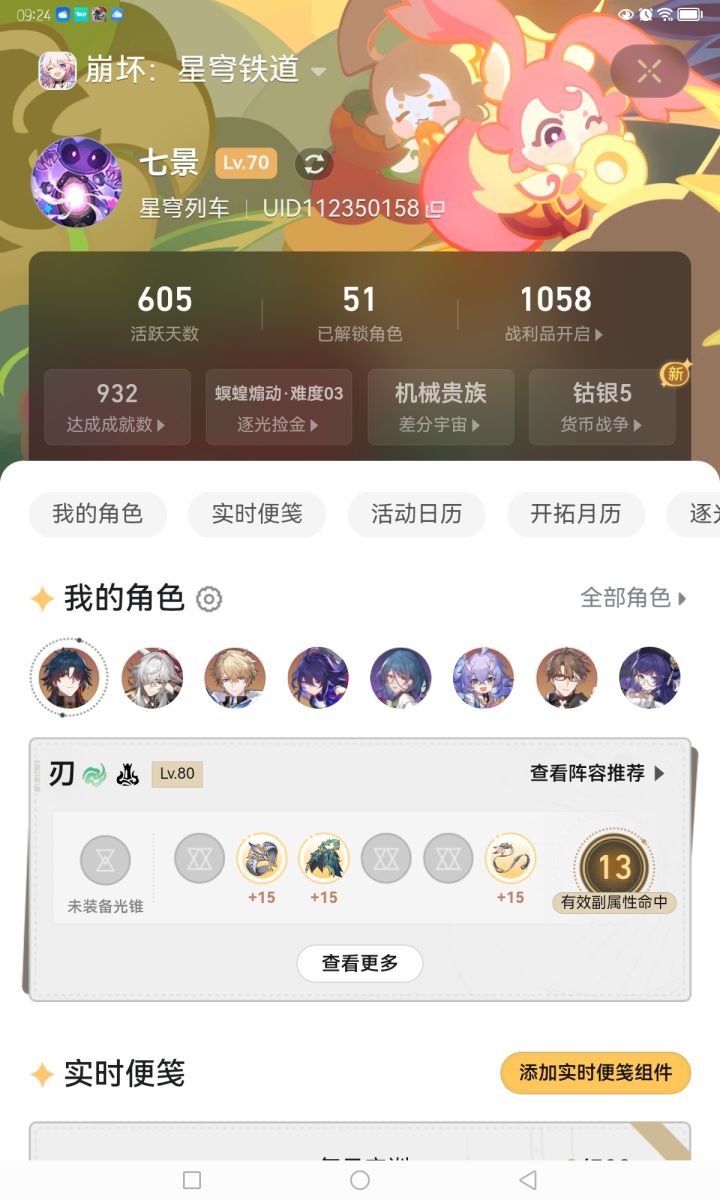 新人入坑原神想要摆烂怎么办截图