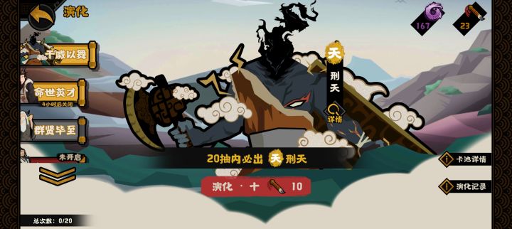 新人入坑截图