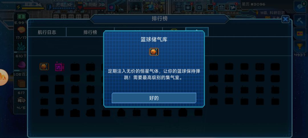有一个问题 2