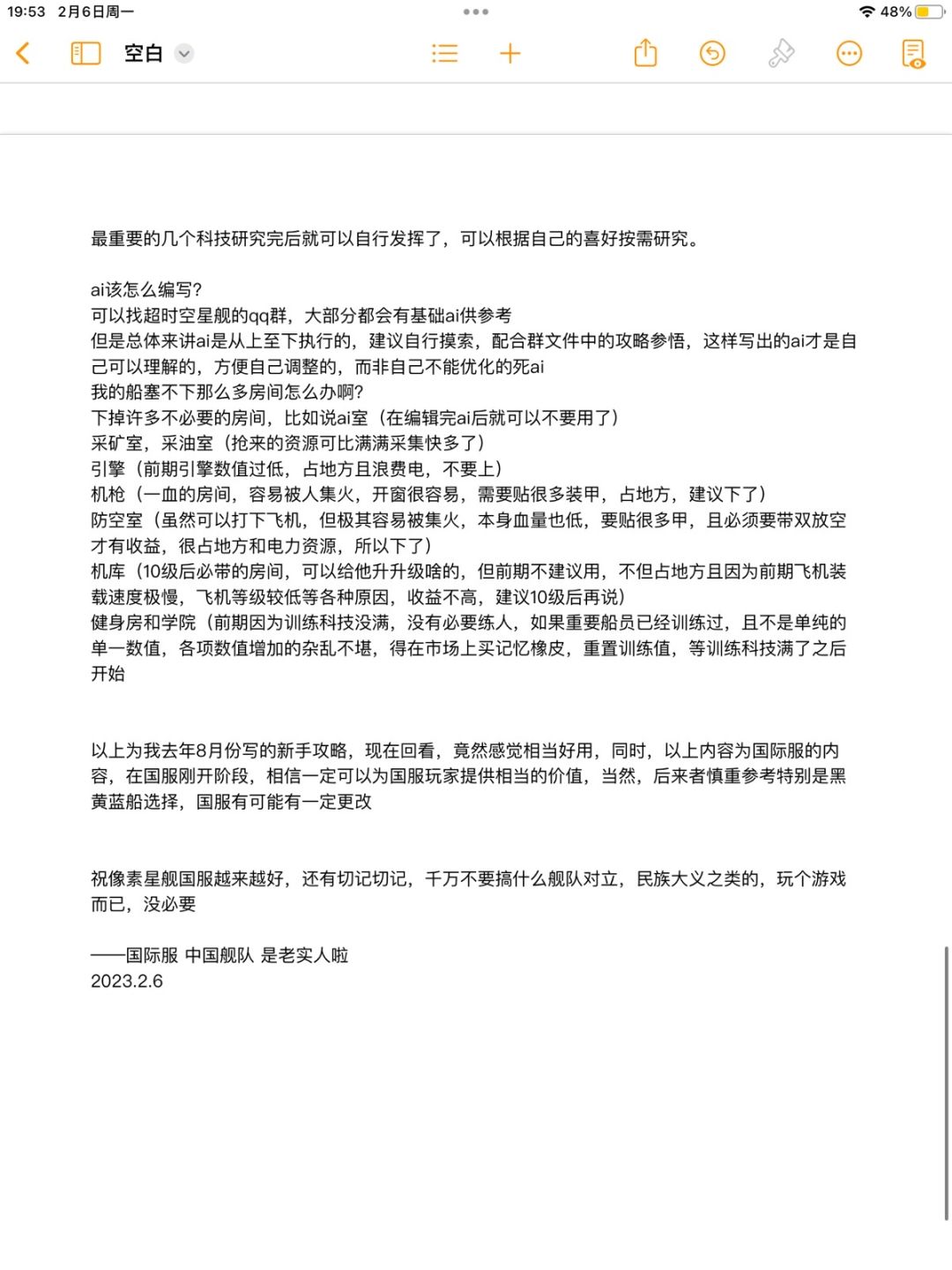 动态图片 4