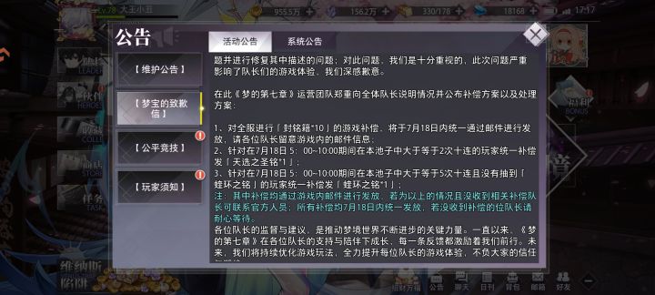 啥玩意截图