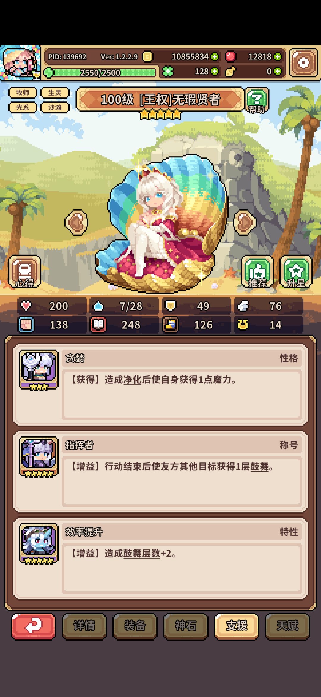 动态图片 13