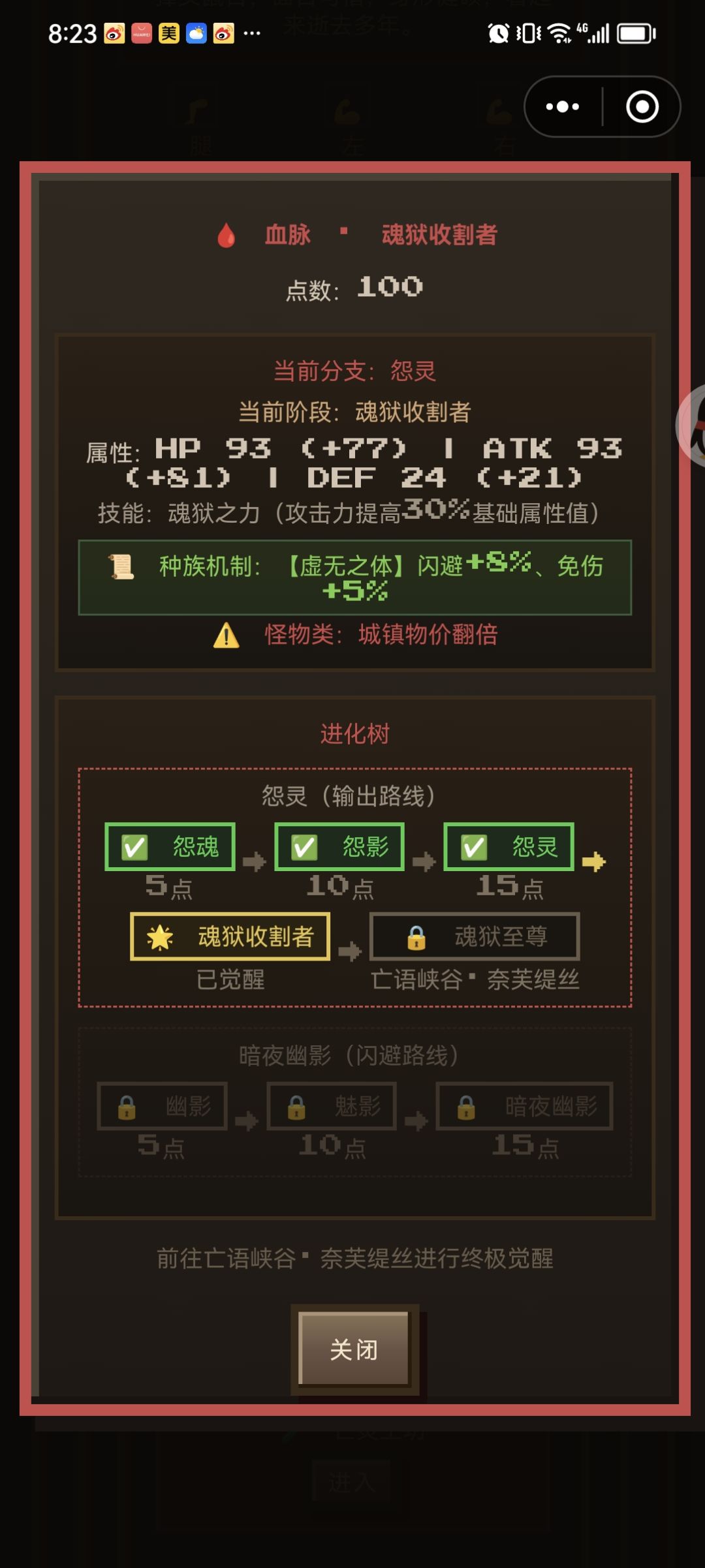 萌新求助 1