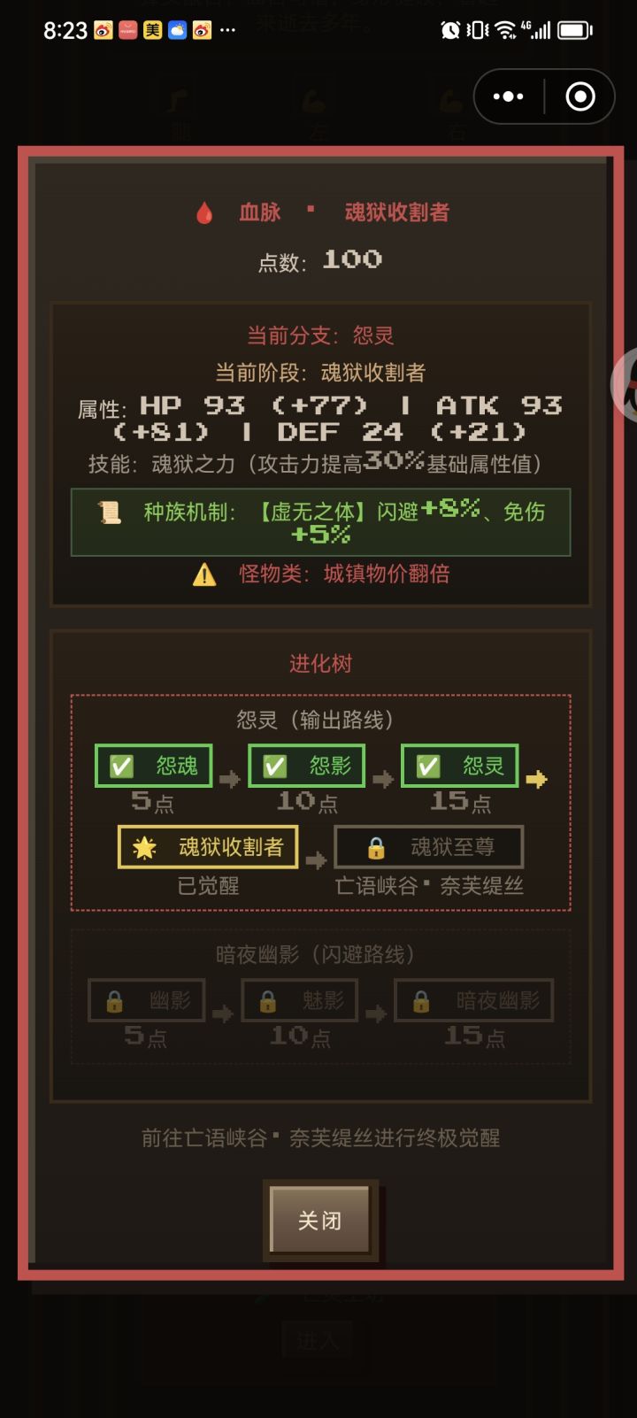 萌新求助截图