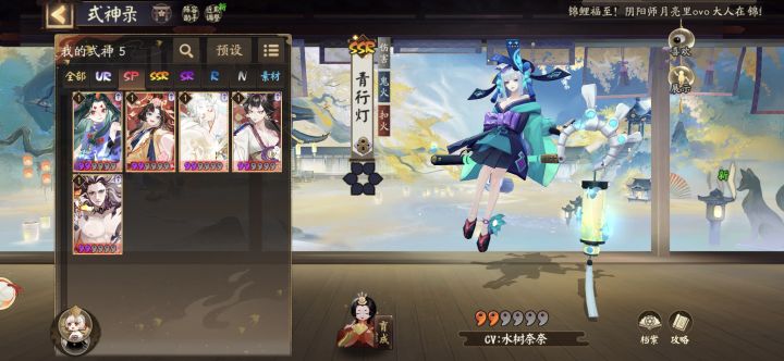 求大佬帮忙截图