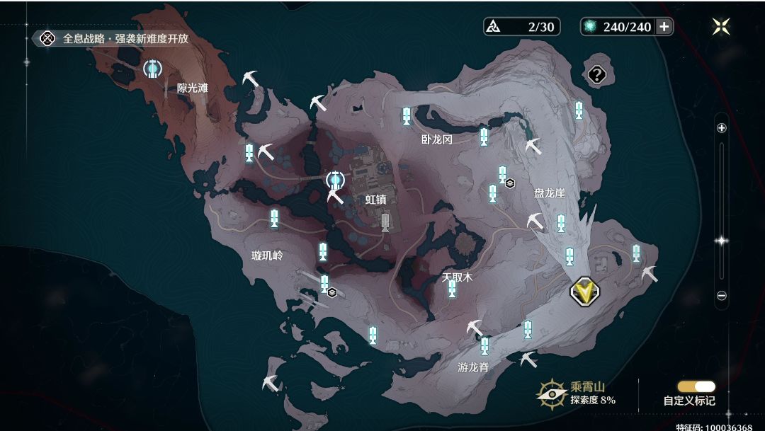 乘霄山资源大全 3