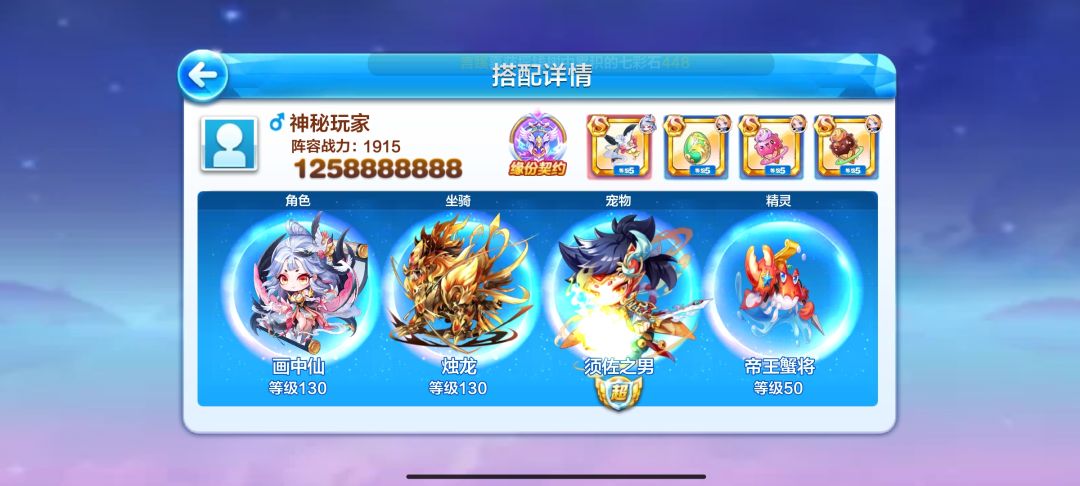 我这个配置没跑过这个这这什么鬼 2