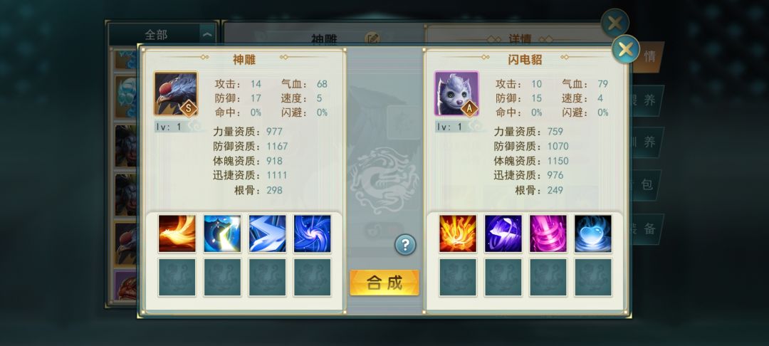 动态图片 1