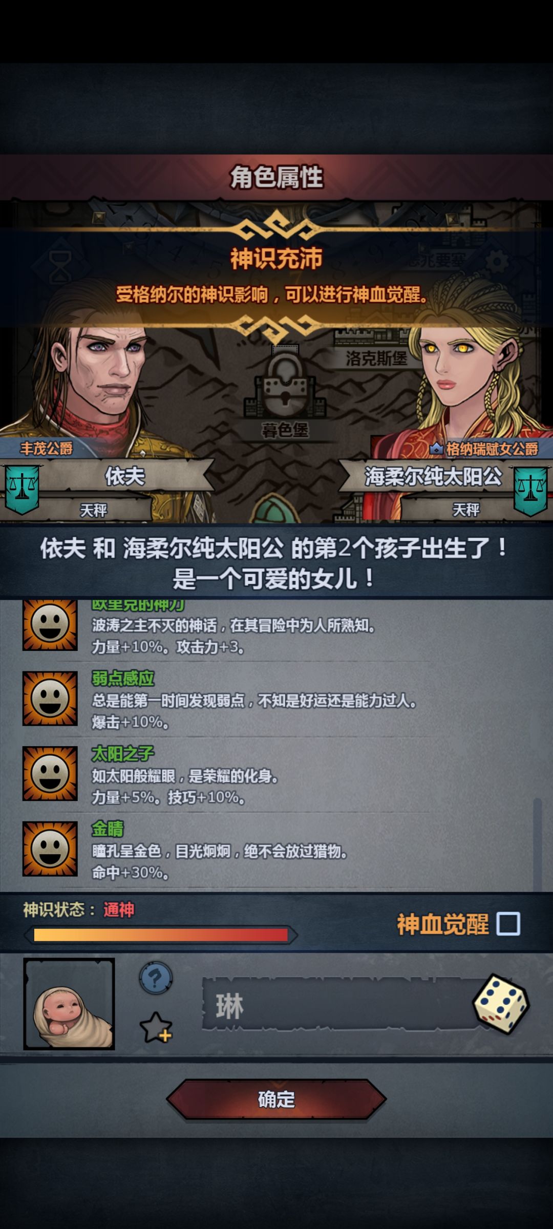 太神,等明天看看学的怎么样了 2