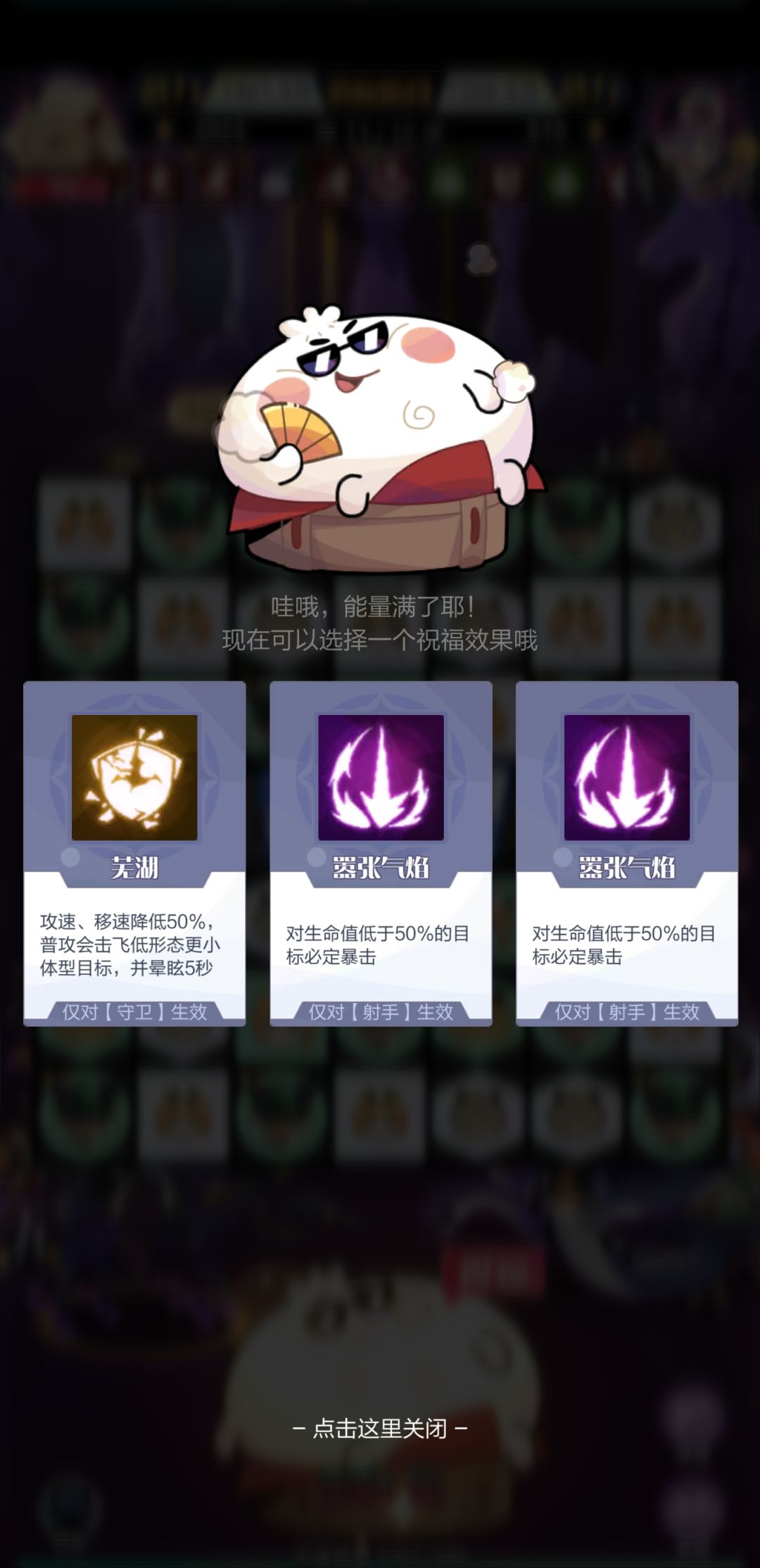 原来羁绊是可能重复的??? 2