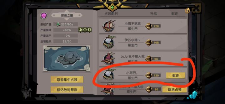 生玍事变截图