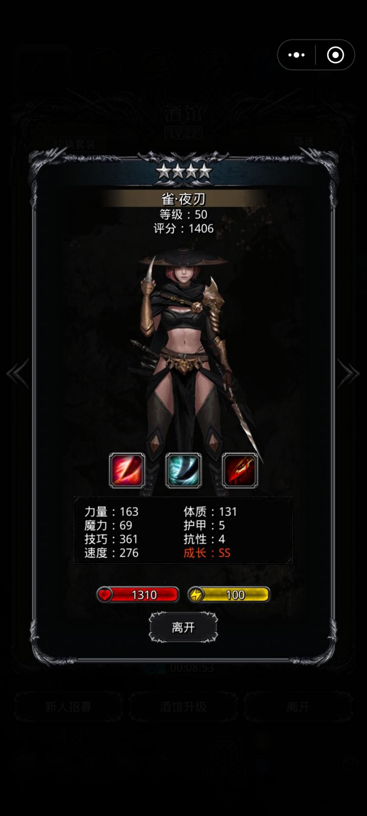 这个应该会变成极品吧应该？截图