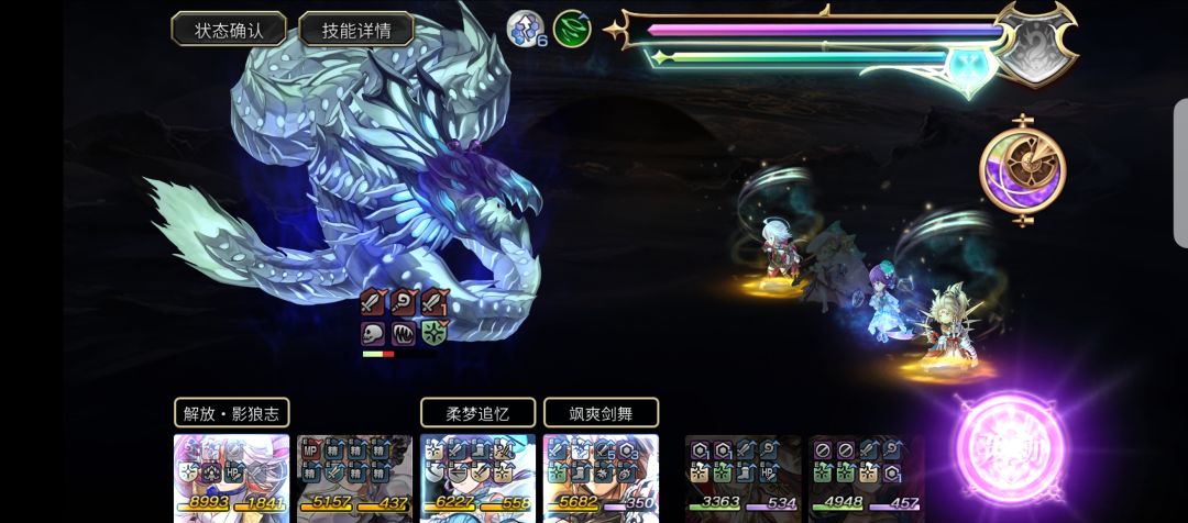 风队耗过海齿星 2