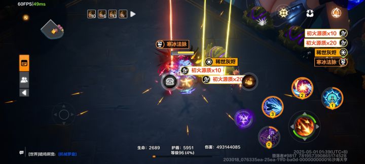 合理吗截图