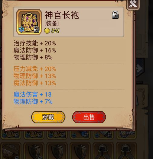 三孔橙装 3