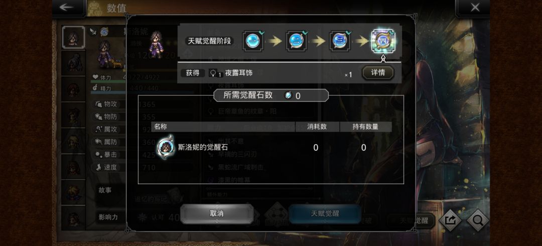 打个波斗 2
