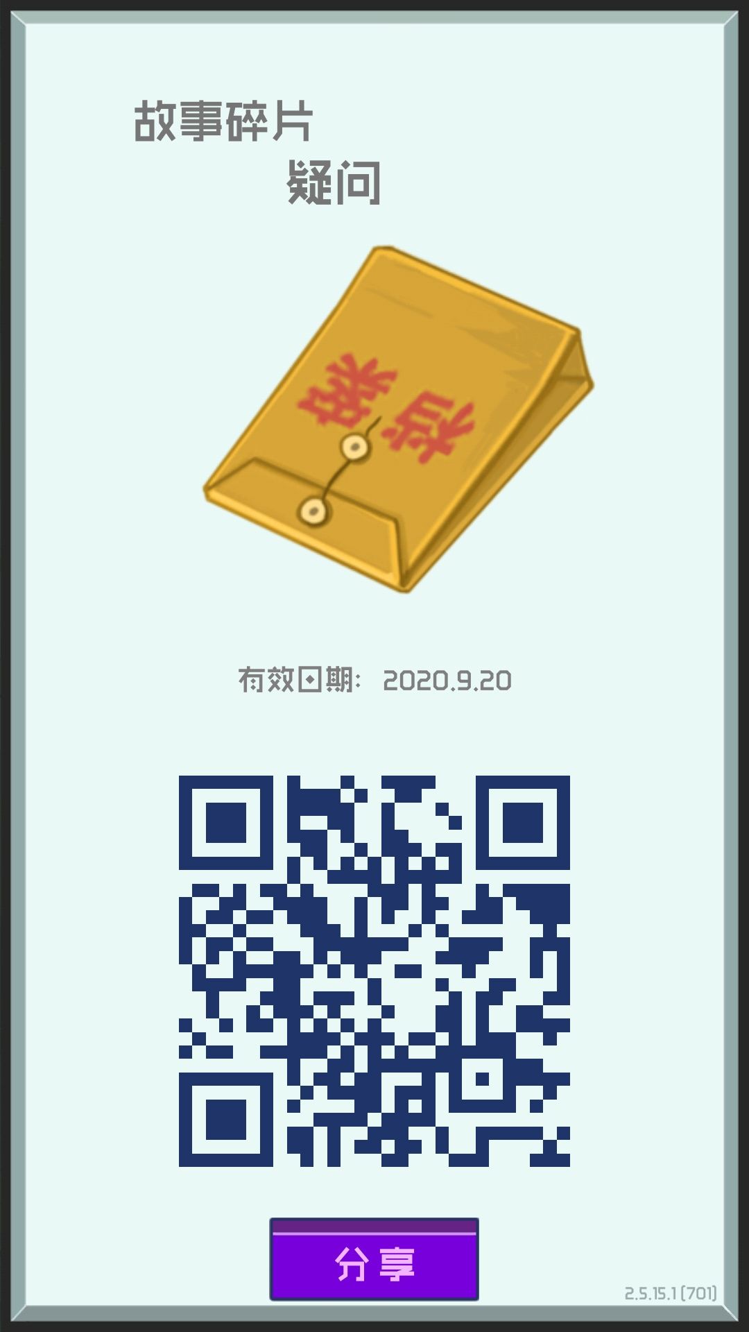动态图片 3