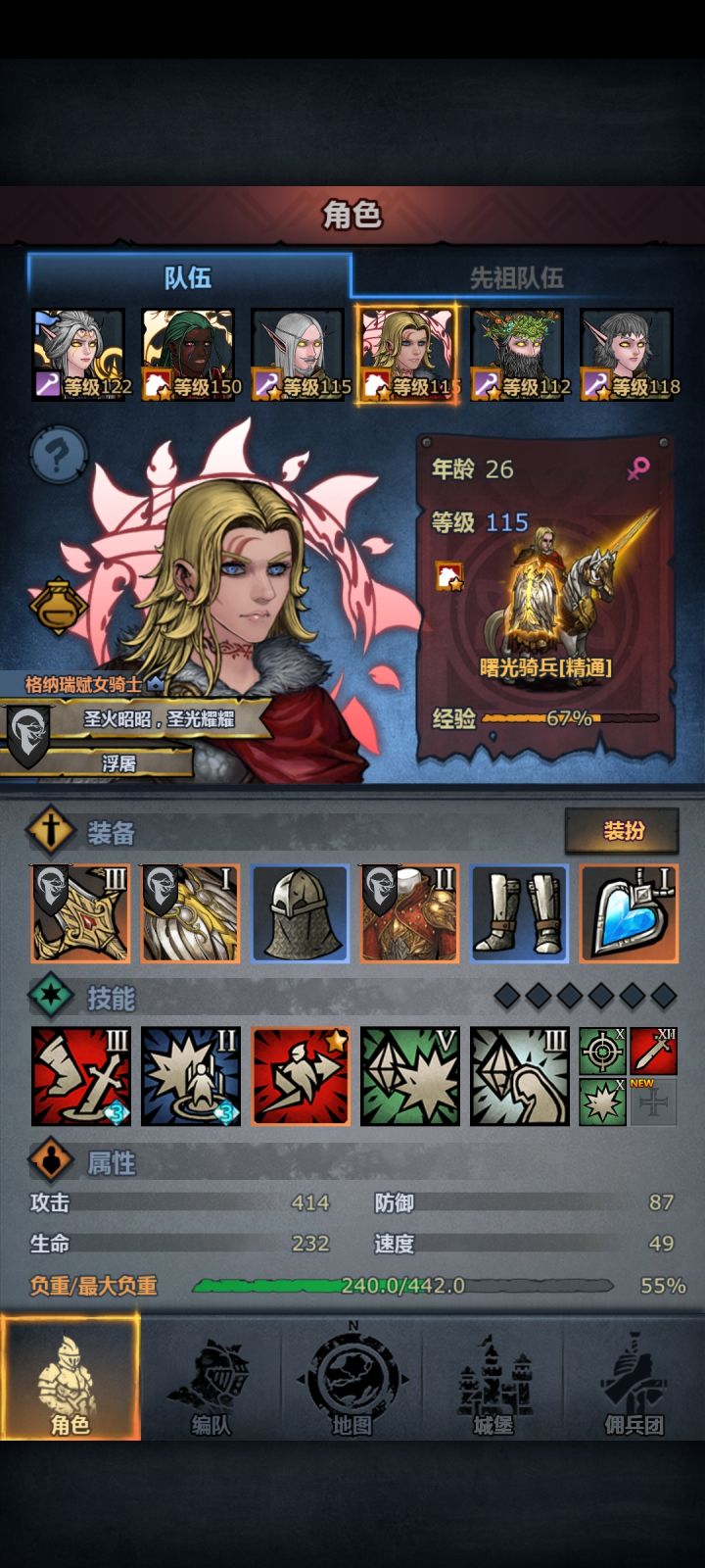 女塞宁神子真好看啊截图
