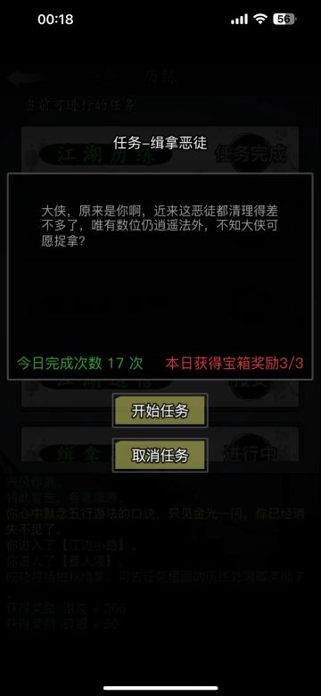 各位少侠，我有一个发现