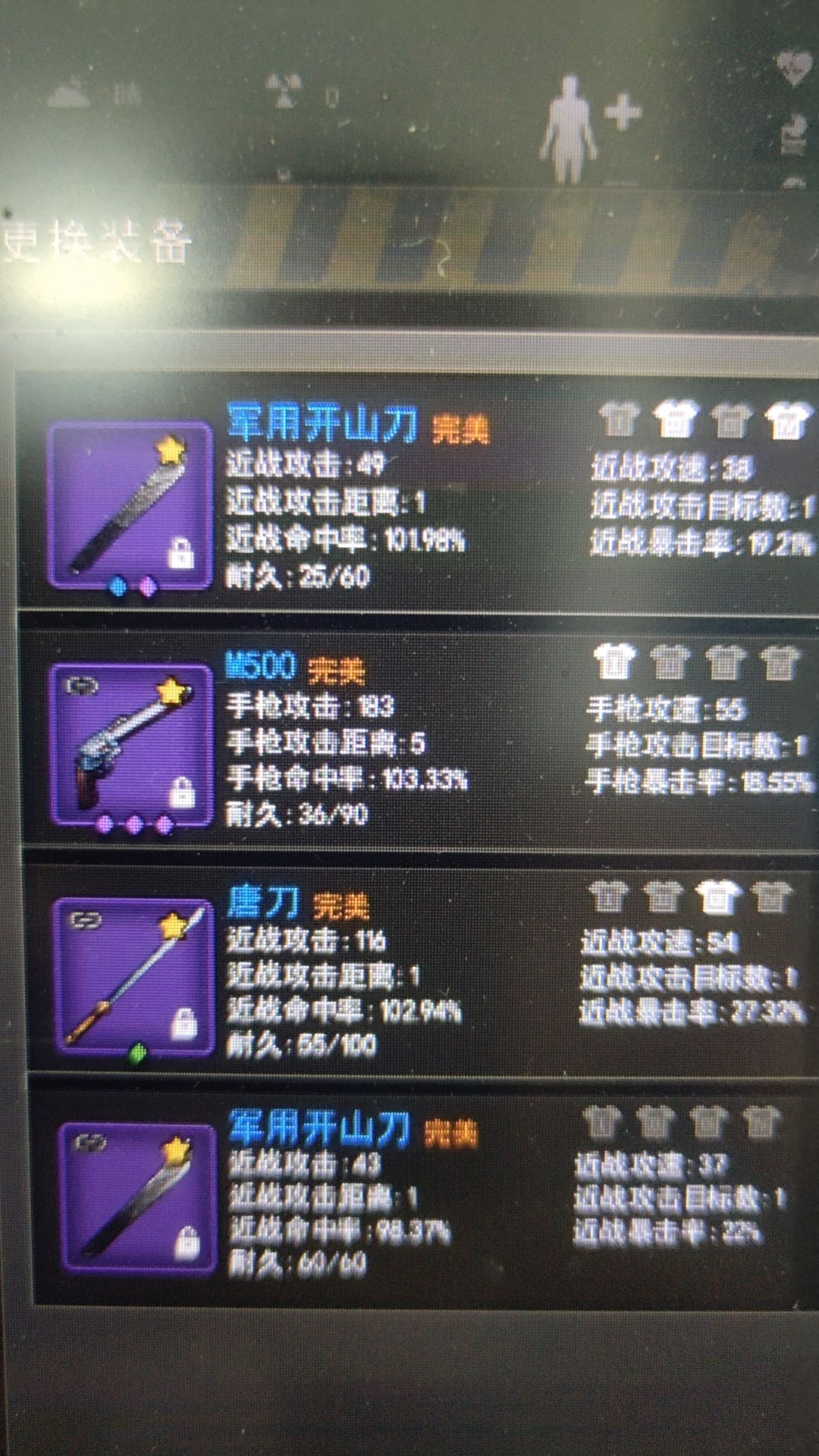 趁卷逼们被禁言我抓紧发破防贴 1