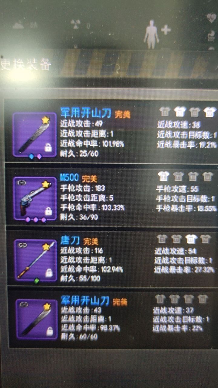 趁卷逼们被禁言我抓紧发破防贴截图