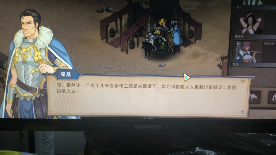如果在做任务之前把这座城打下来,那是谁来说话 1