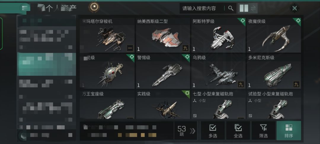 动态图片 5