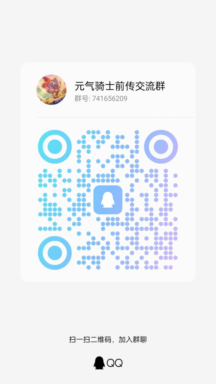 捞人（一觉醒来群怎么没了）截图