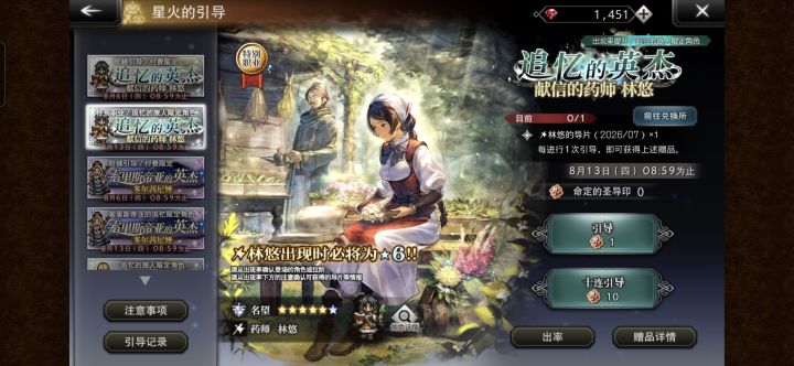 这个有必要搞吗截图