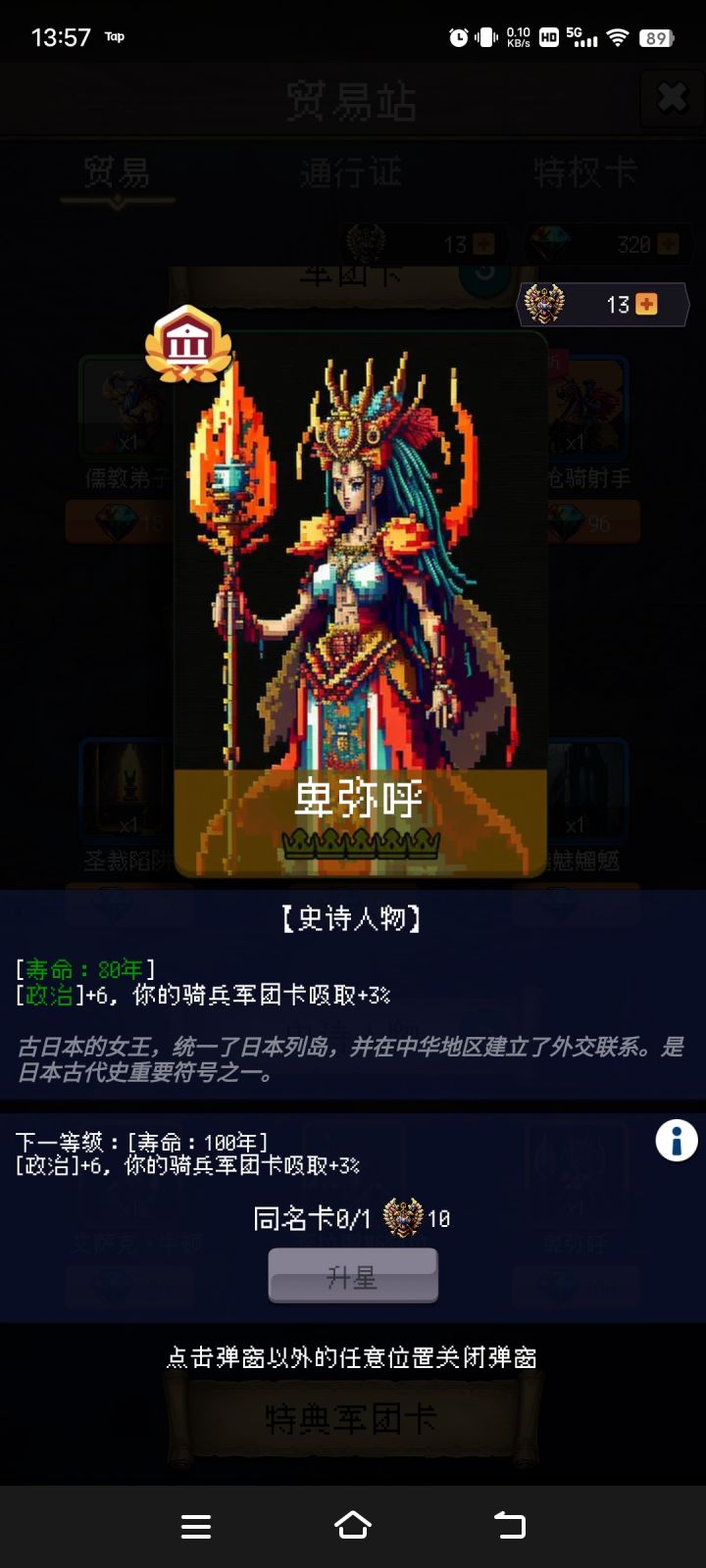 论坛打卡第3天截图