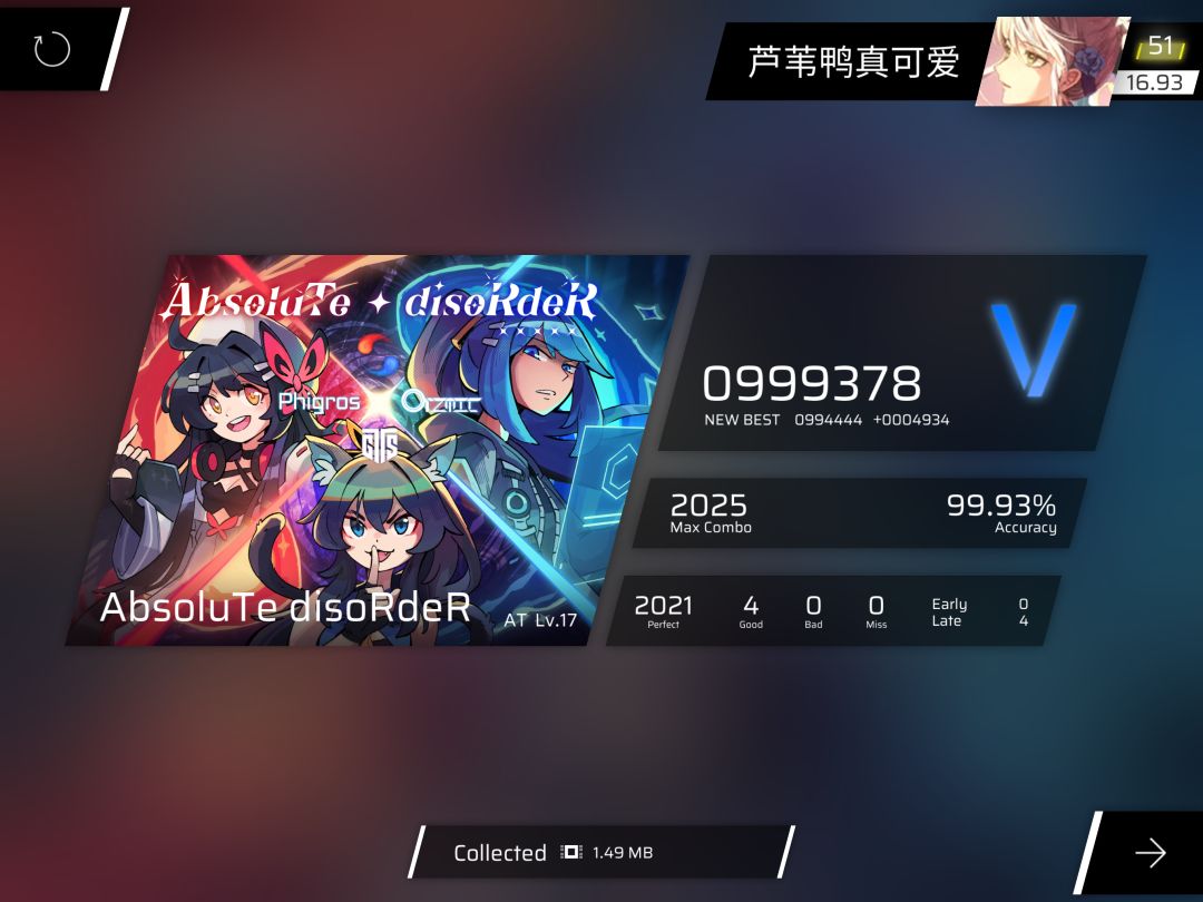 从此,你游少了一个rks16的玩家 3