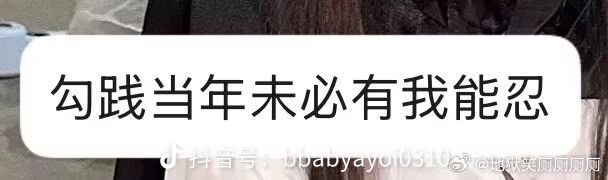 主线22章打完给我气饱了截图