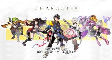 【快讯】另一个伊甸Begins定档9月17日