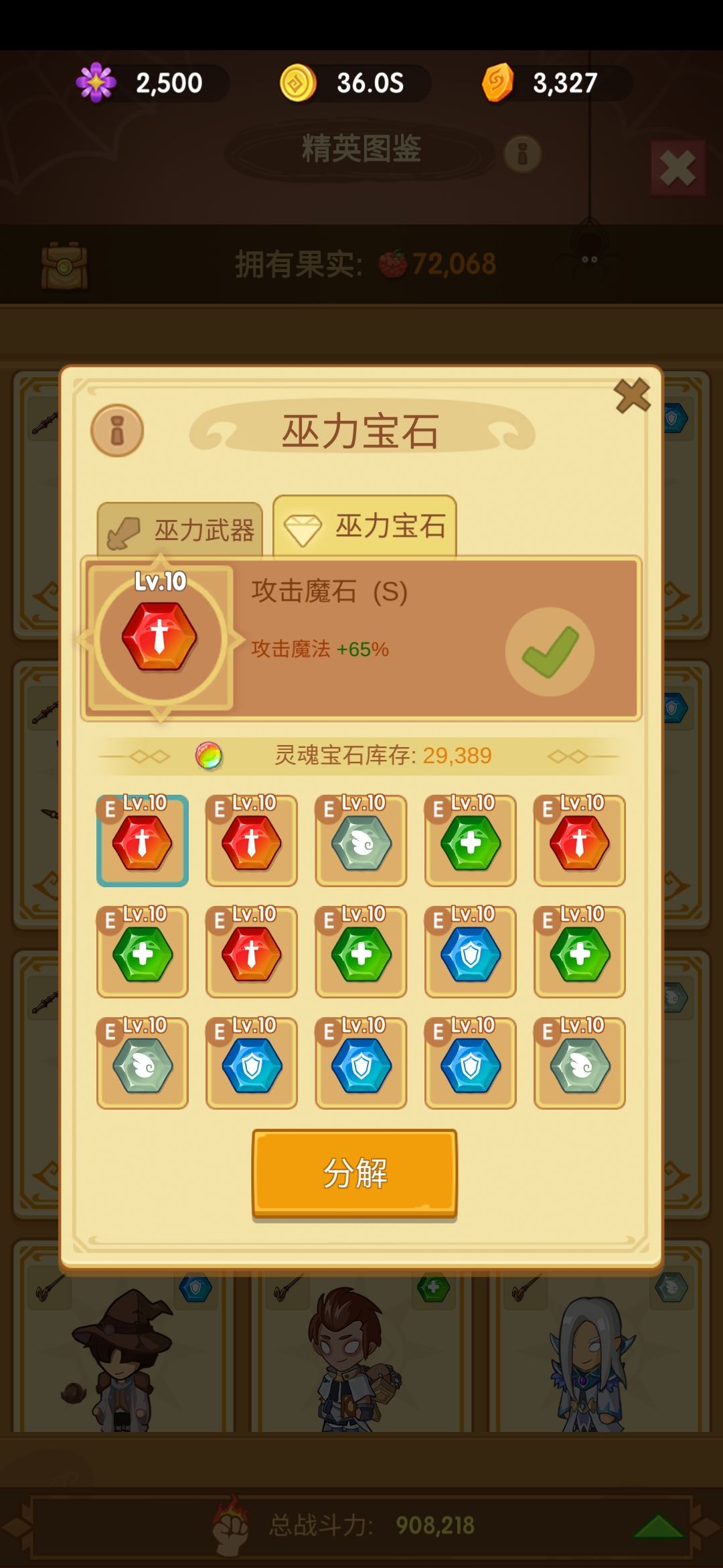 动态图片 3