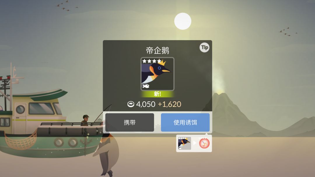 不都是轻轻松松吗 2