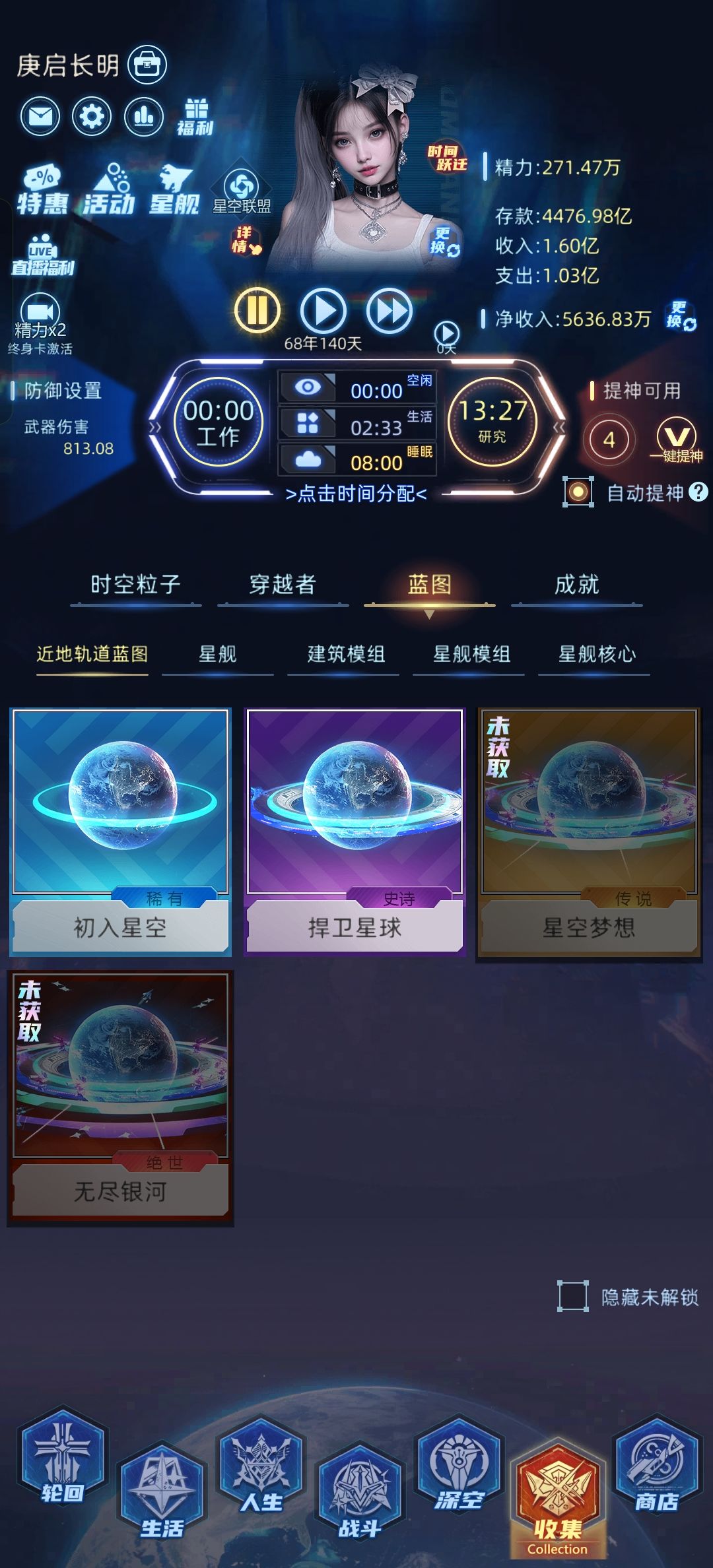 动态图片 4