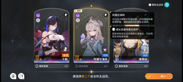 怎么多了个小孩截图