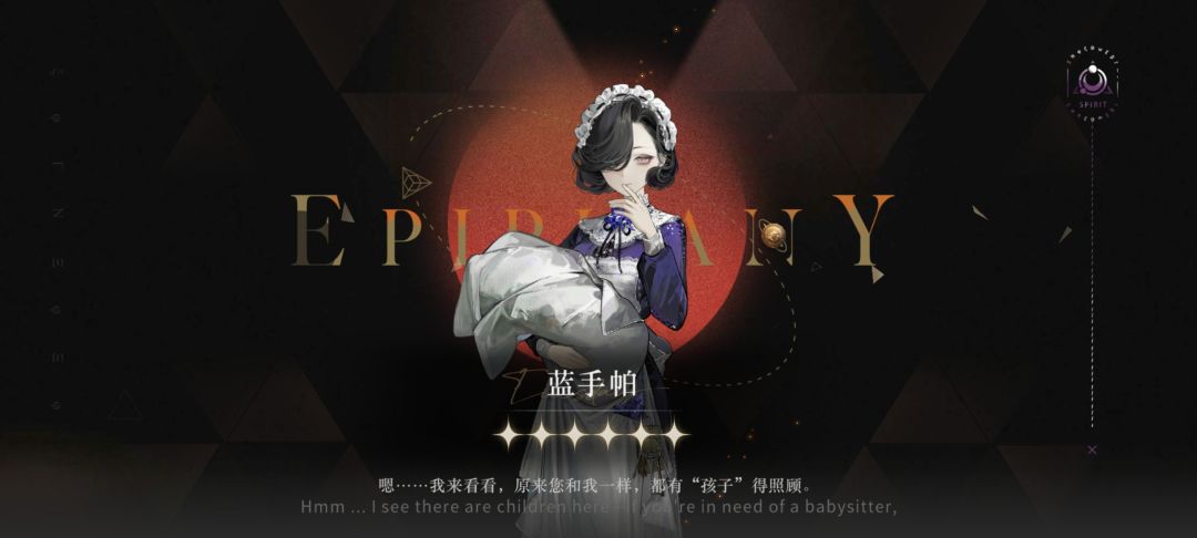 一发入魂 2