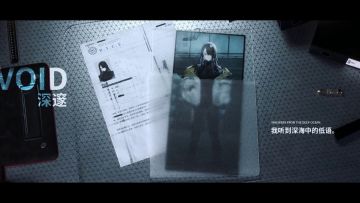 D.I.C.E.人事档案 | 深邃（部分已知）