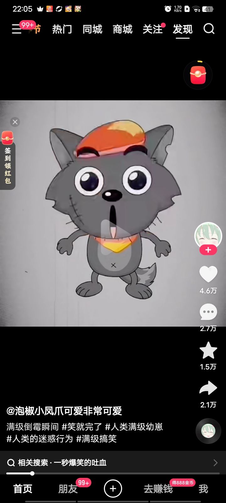 动态图片 2
