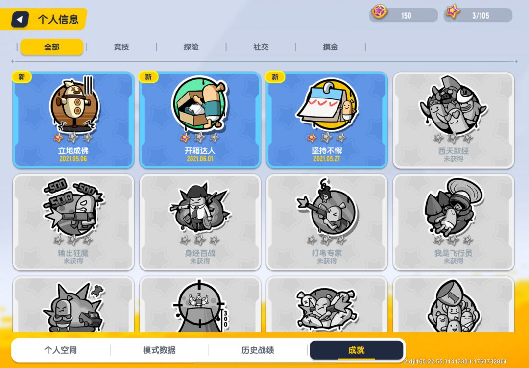 《新》 1